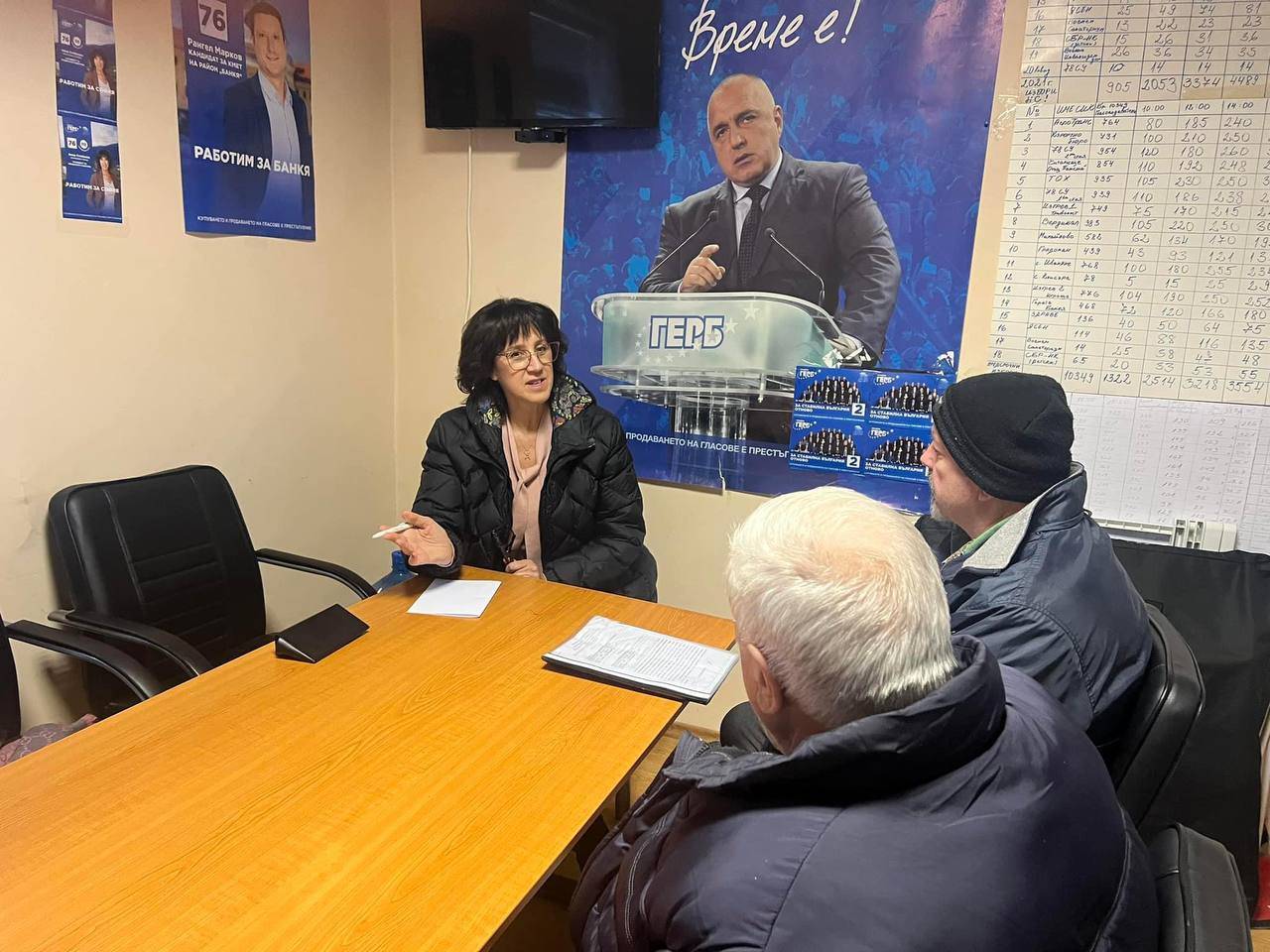 По време на събранието бяха отчетени десетки проведени срещи, мероприятия и открити приемни за граждани в София през последния месец